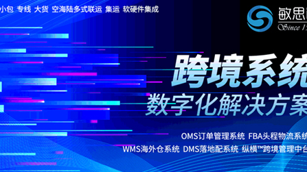 超5萬家企業(yè)注銷！跨境物流行業(yè)加速洗牌，2023年該怎么干？