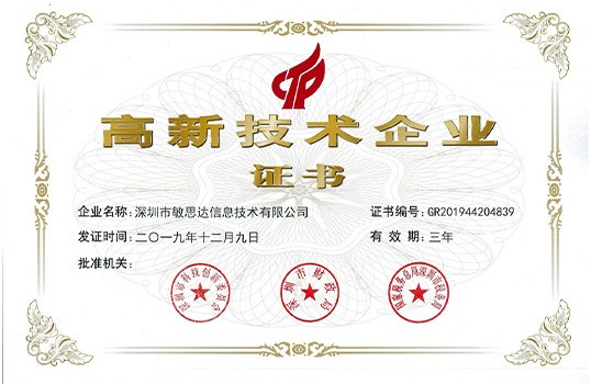資質(zhì)認(rèn)證