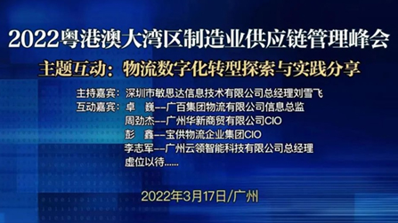 跨境電商四大物流模式比拼，為何海外倉會是未來的主流？
